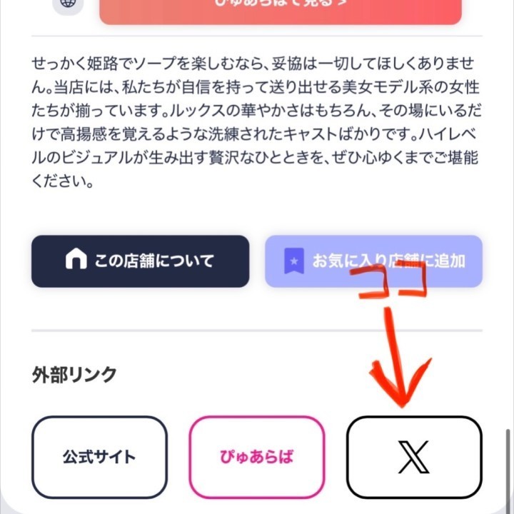 えす