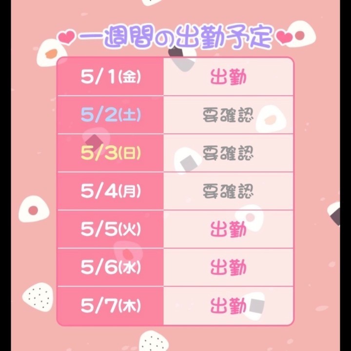 いちか