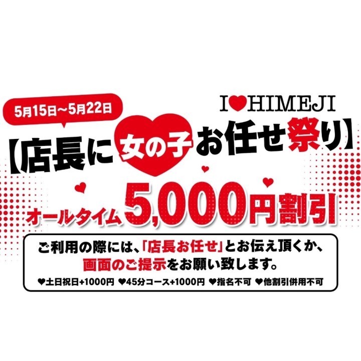 みなみ