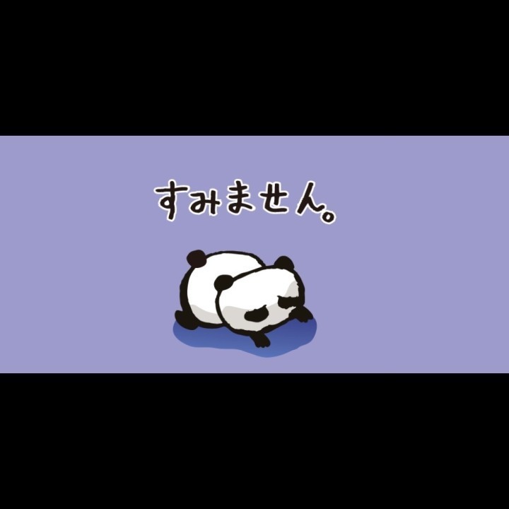 めばる