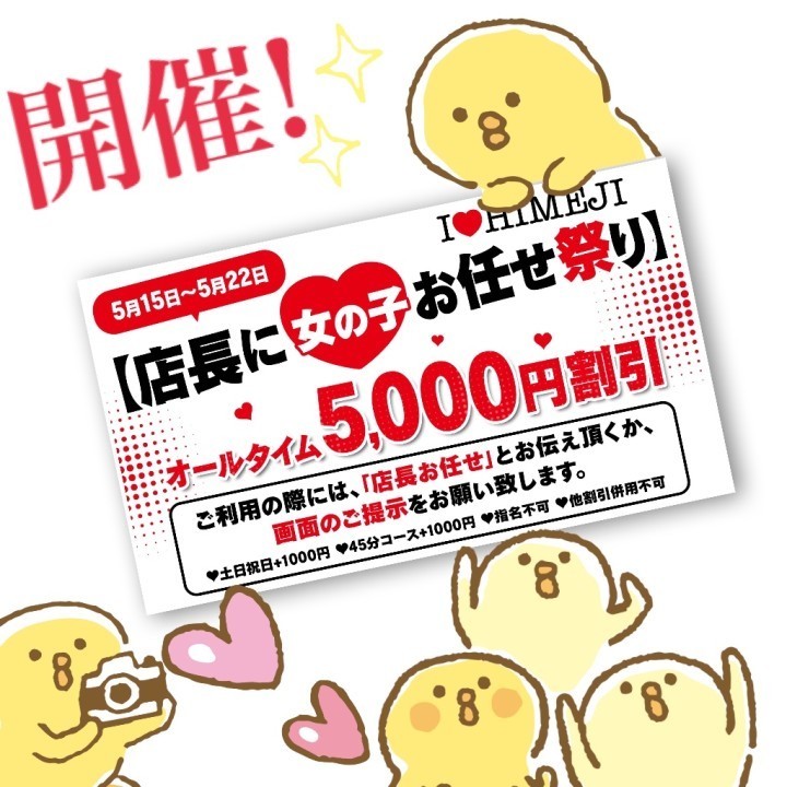 もなか