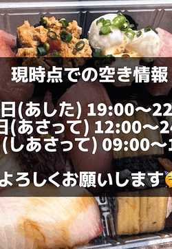 もなか