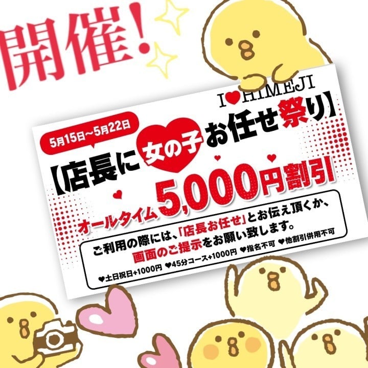 もなか