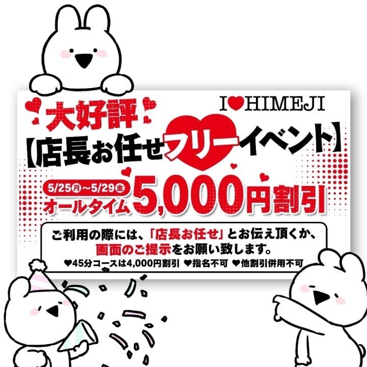 もなか
