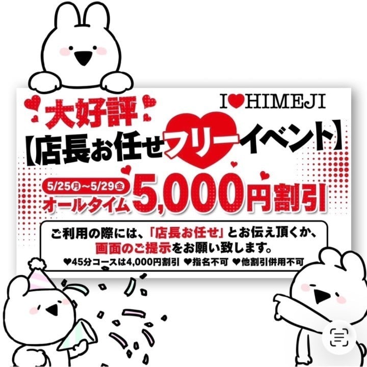 もなか