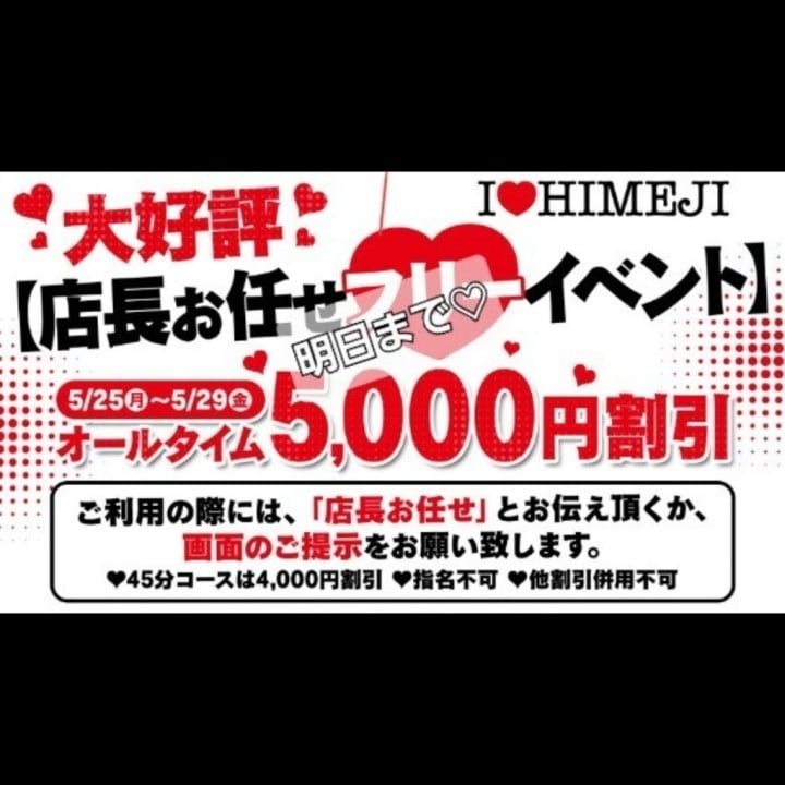 ひろ