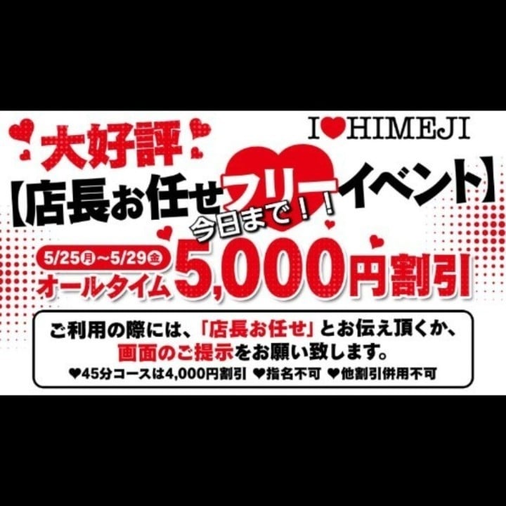 ひろ