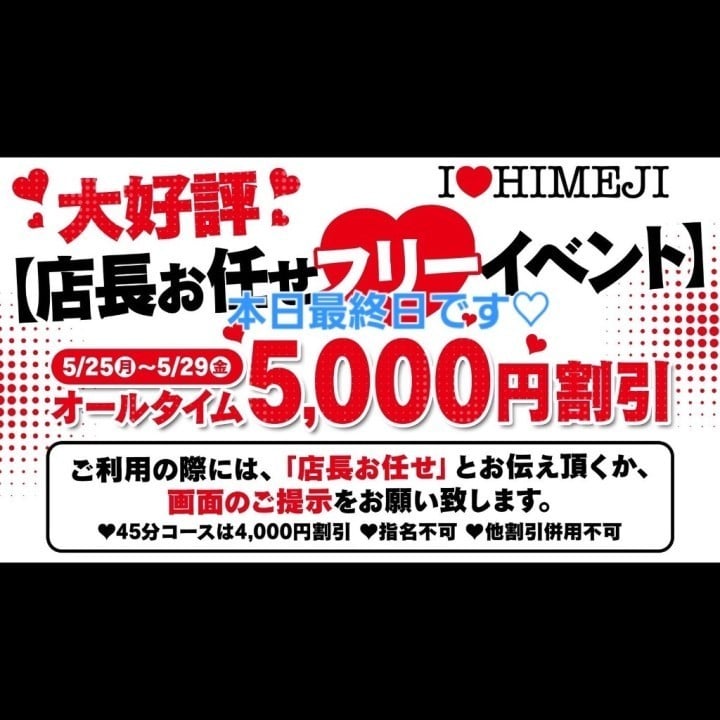 ひろ