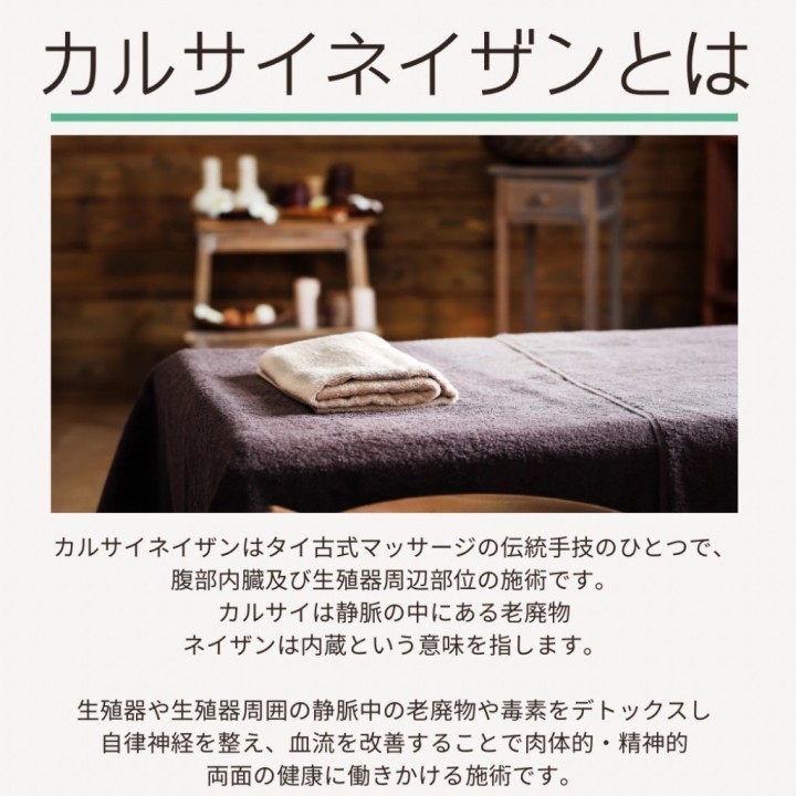 かえで