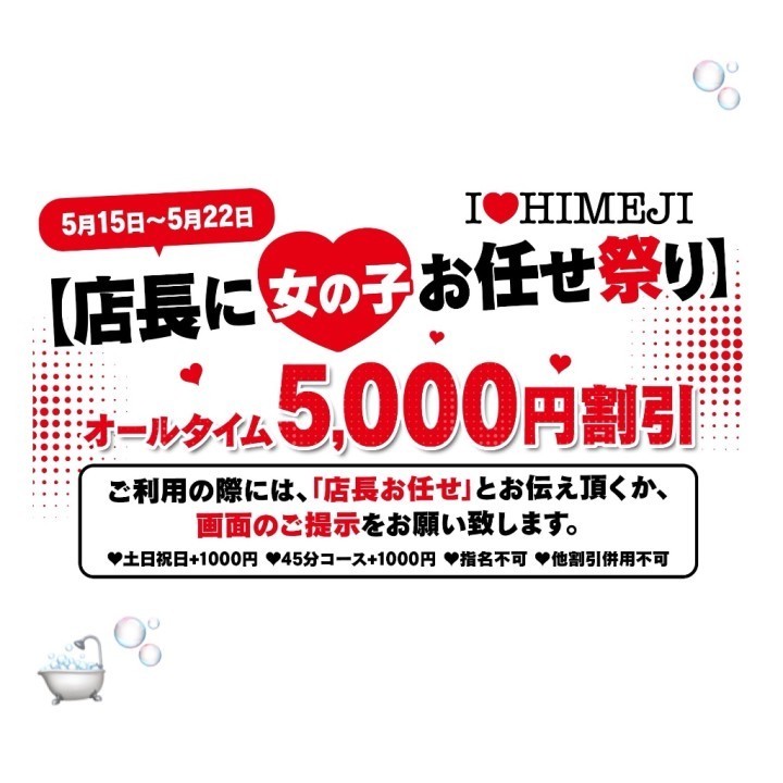 さな