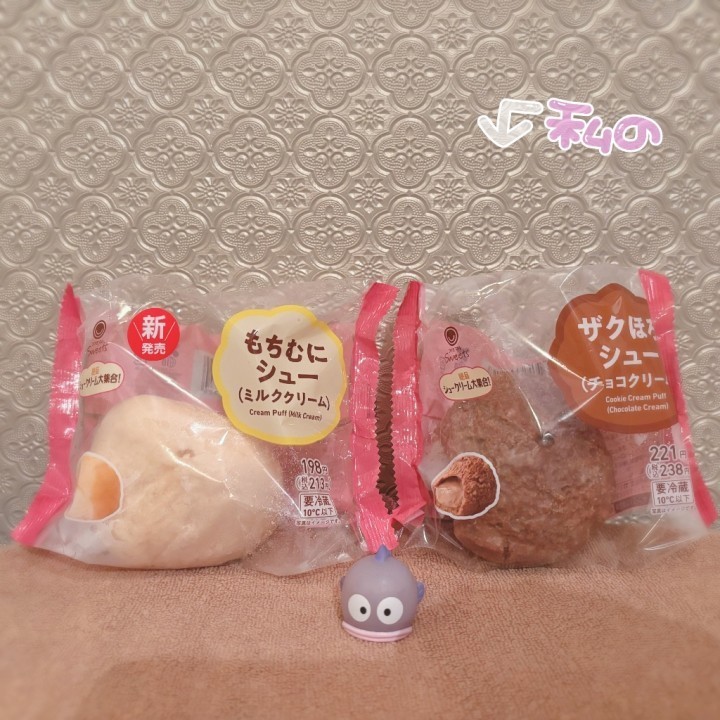 さな