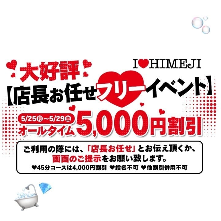 さな
