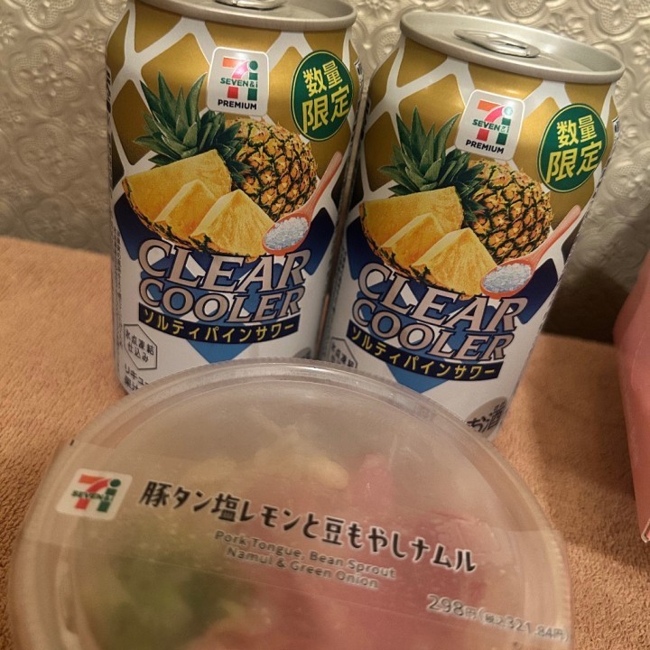 さや