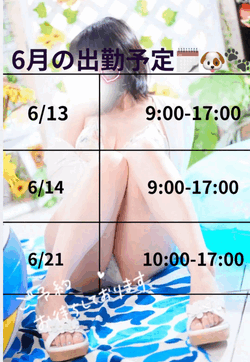 さや