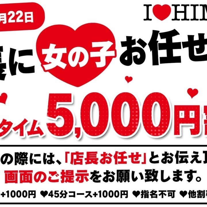 おとは