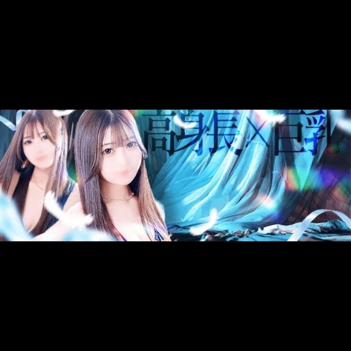 おとは