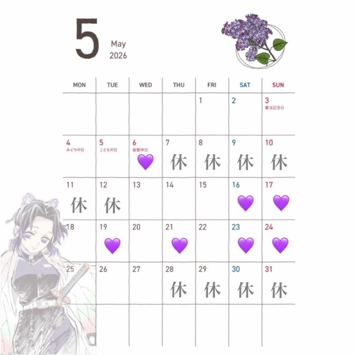 みんと
