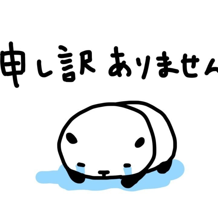 ゆりあ