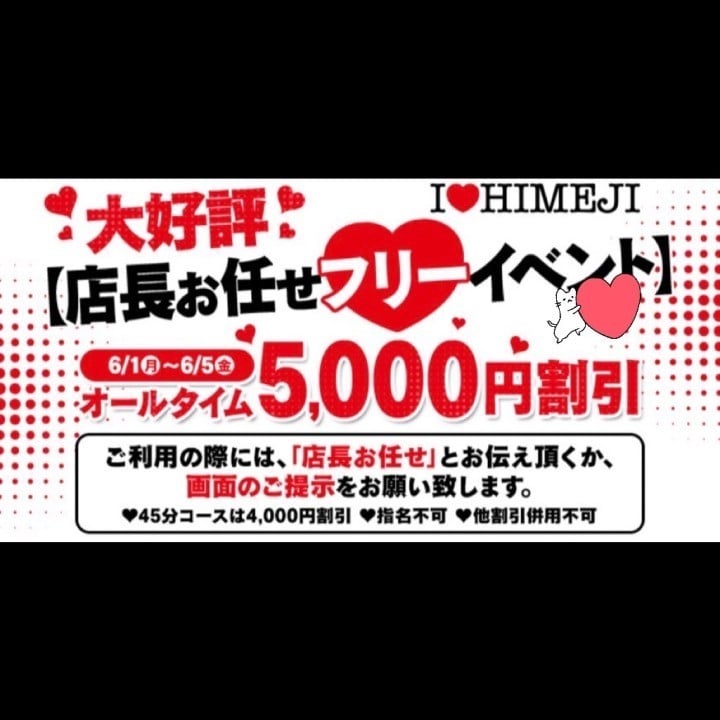 えみか