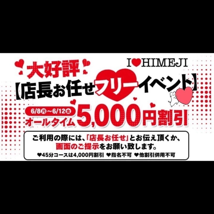 えみか