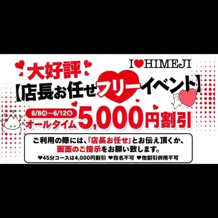 えみか