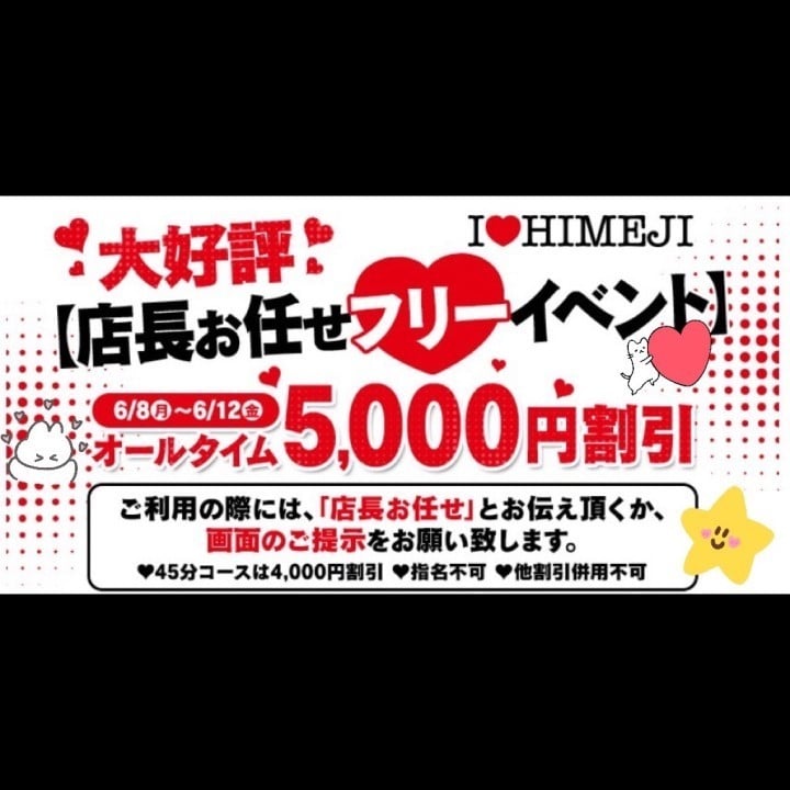 えみか