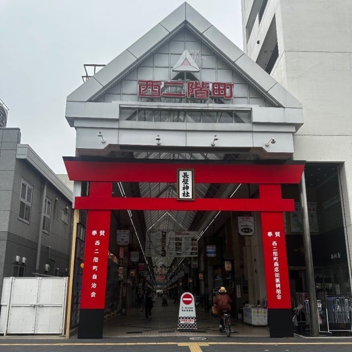 えみか