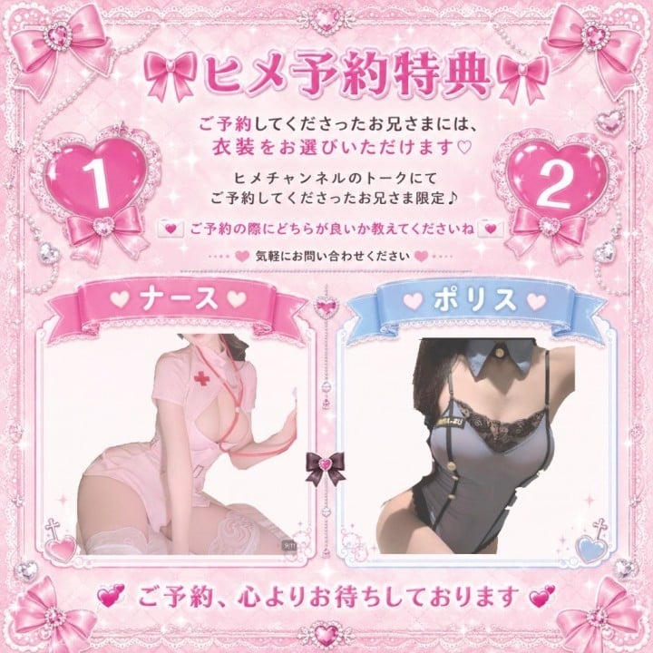 ガーネット