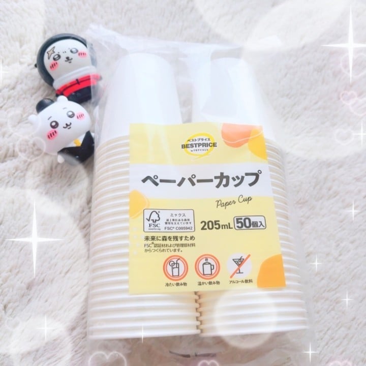 いぶき