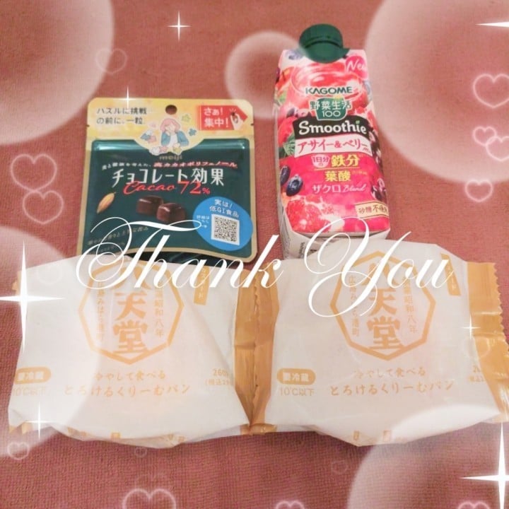 いぶき