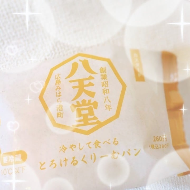 いぶき
