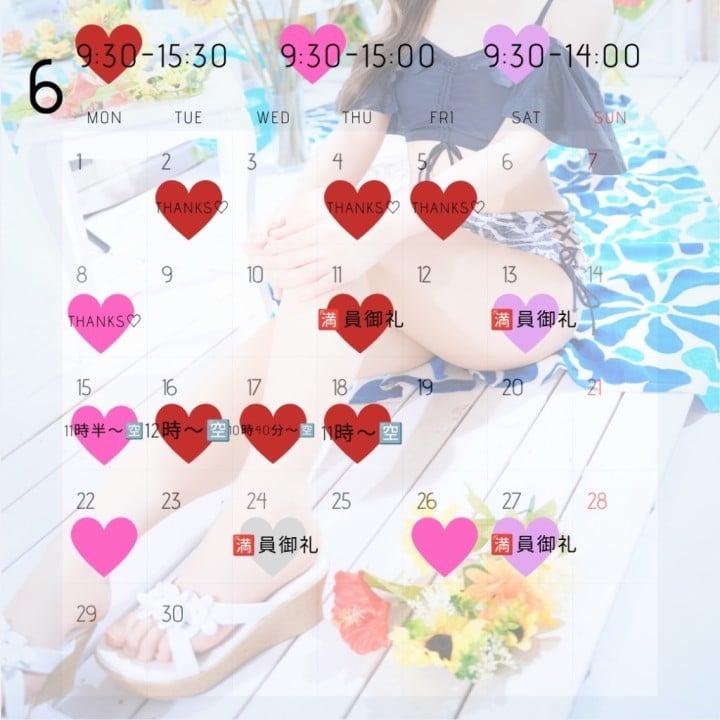 いぶき