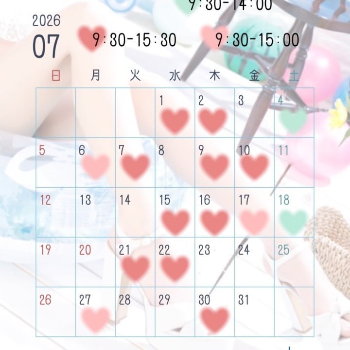 いぶき