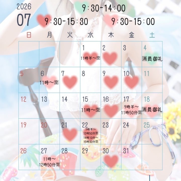 いぶき