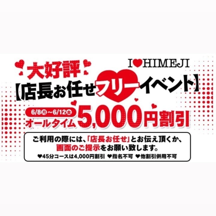 まお