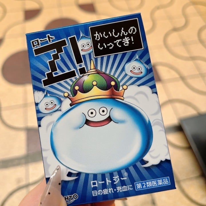 まお