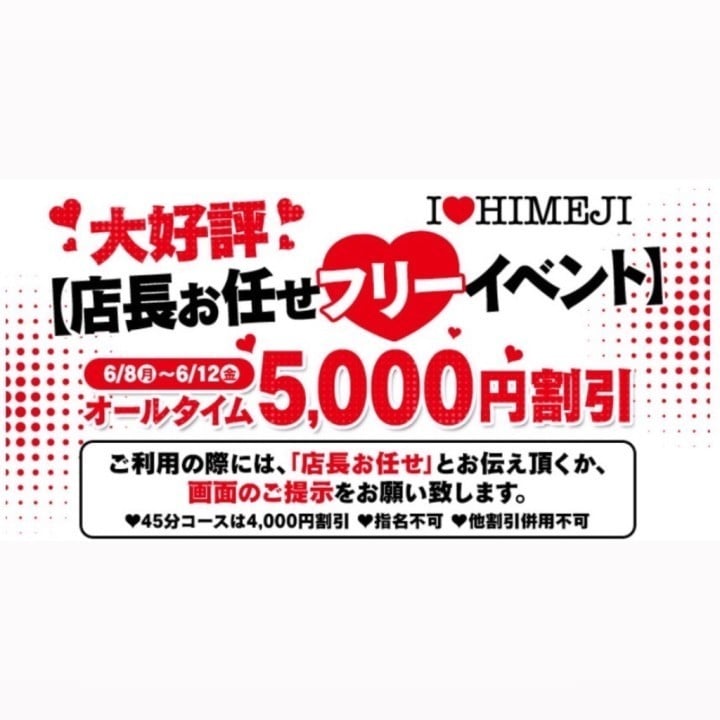 まお