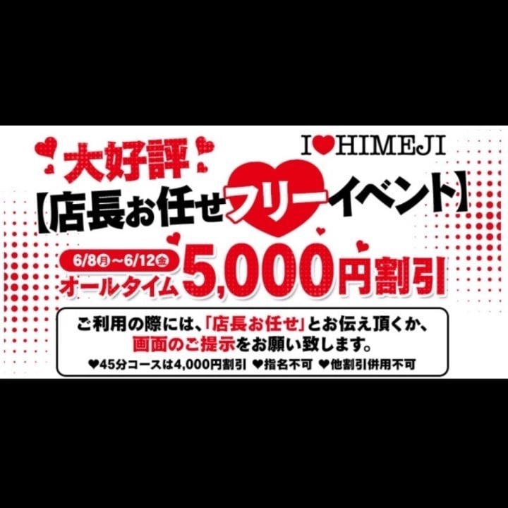 琥珀