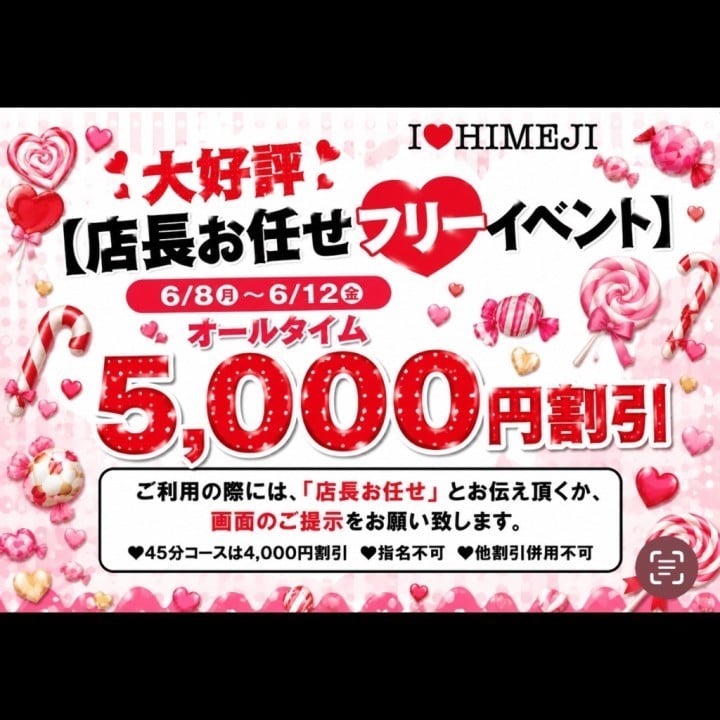琥珀