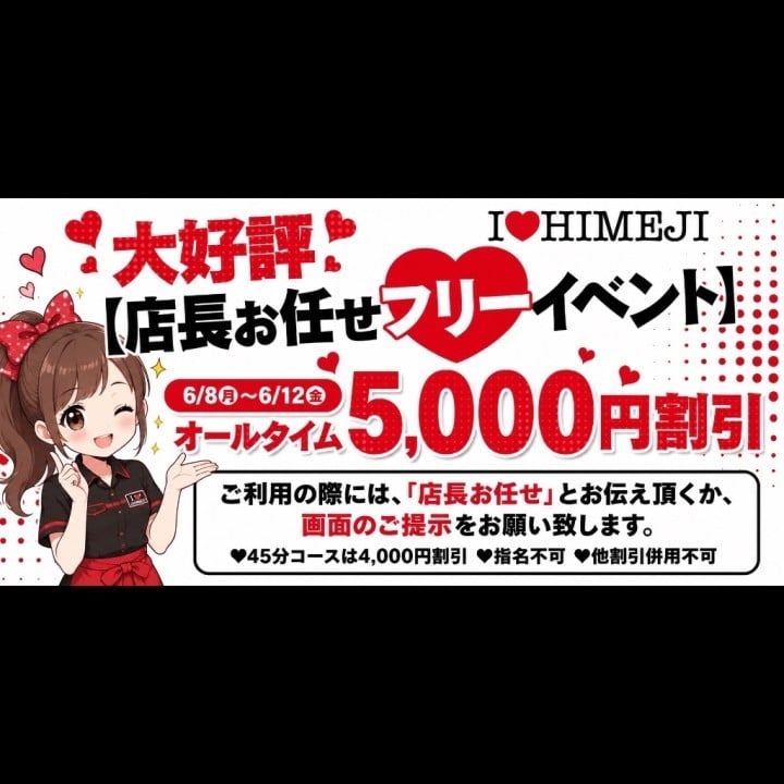 琥珀