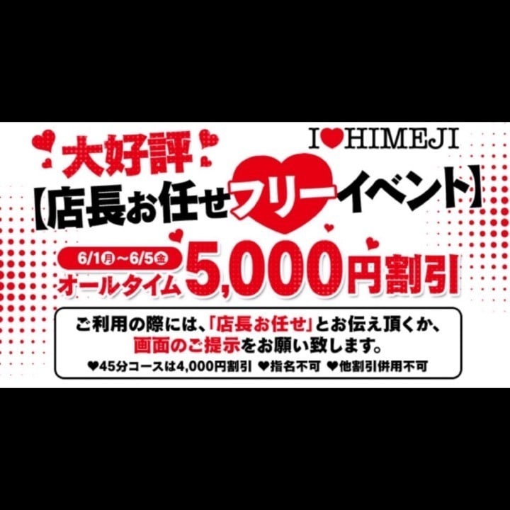 こまち