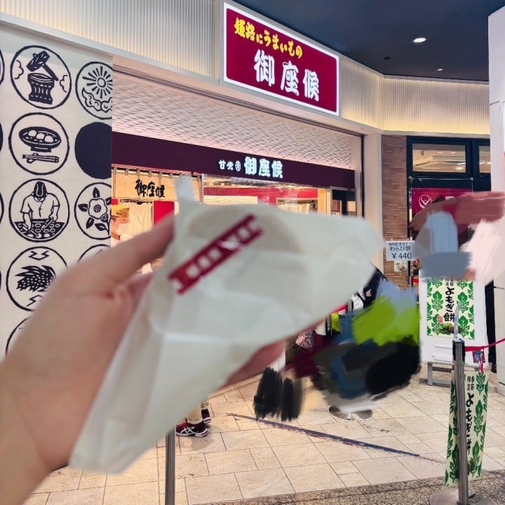 こまち