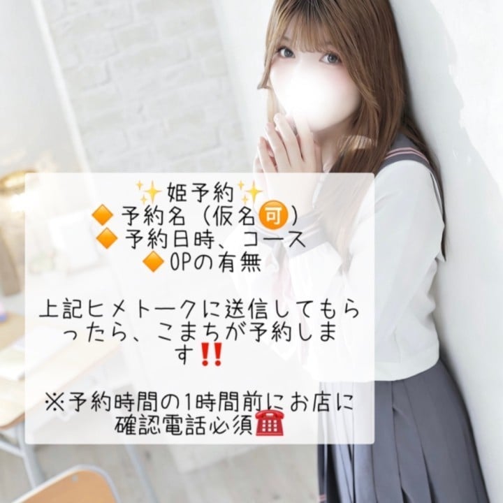 こまち
