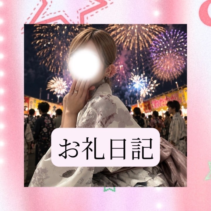 りか