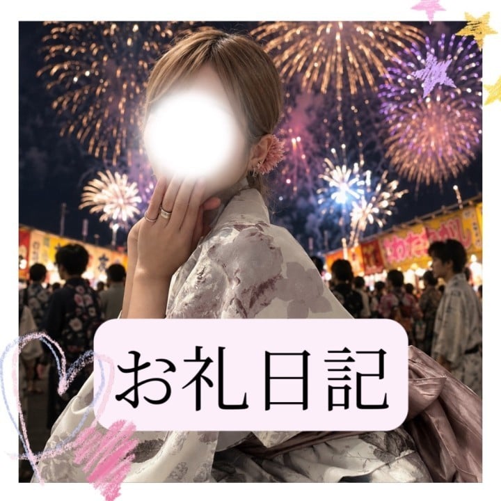 りか
