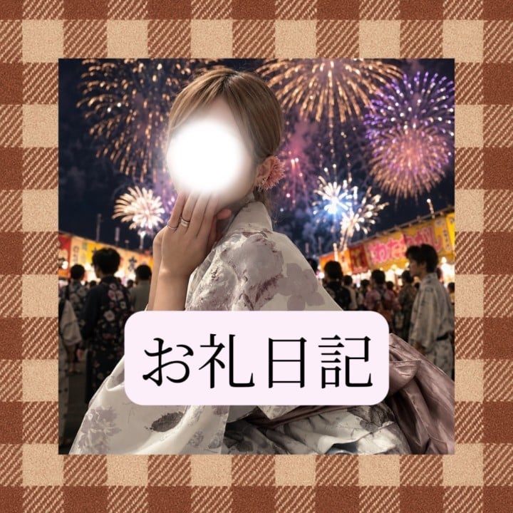 りか