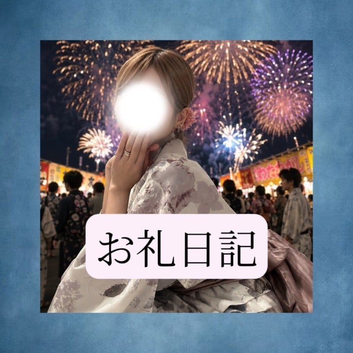 りか