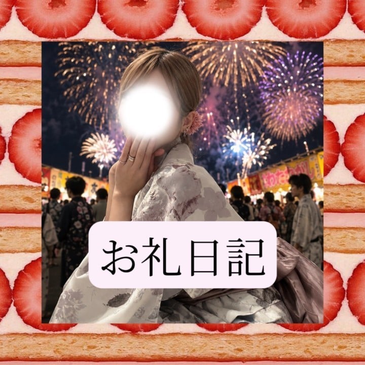 りか