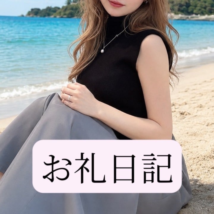 りか