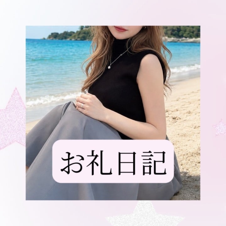 りか